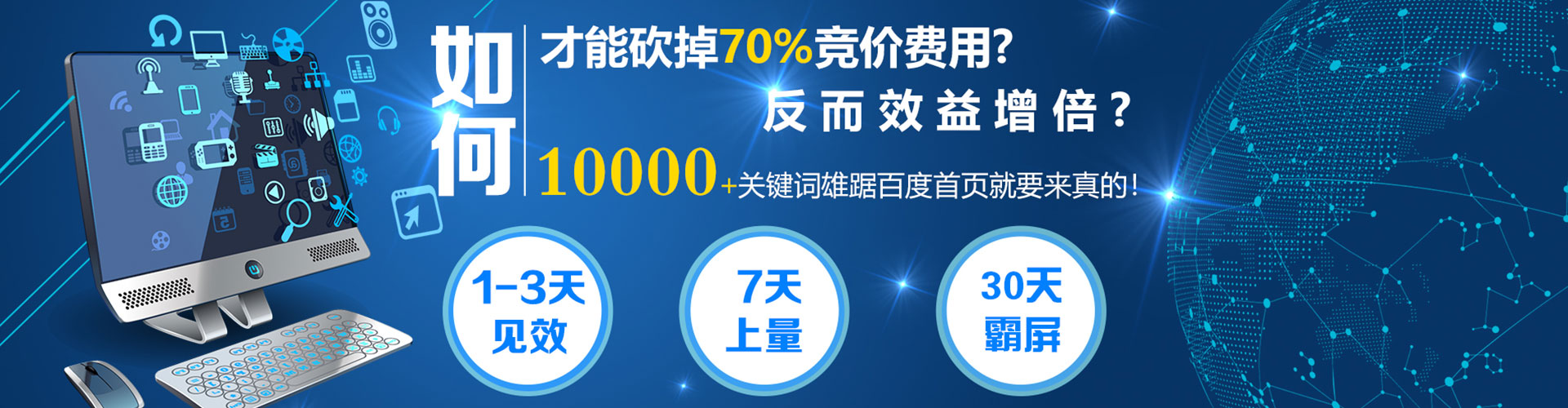 红原信息流代运营